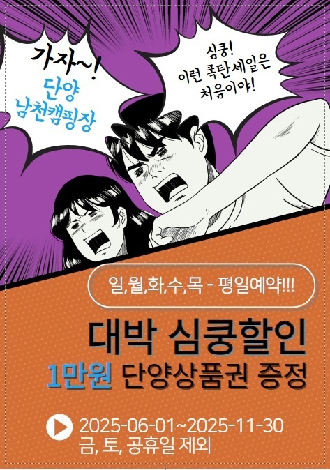 1만원 상품권 증정!!