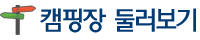 요금안내