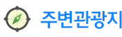 요금안내